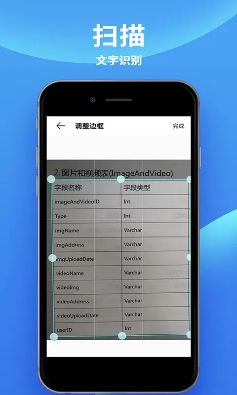 爱佳能打印机app最新版图2