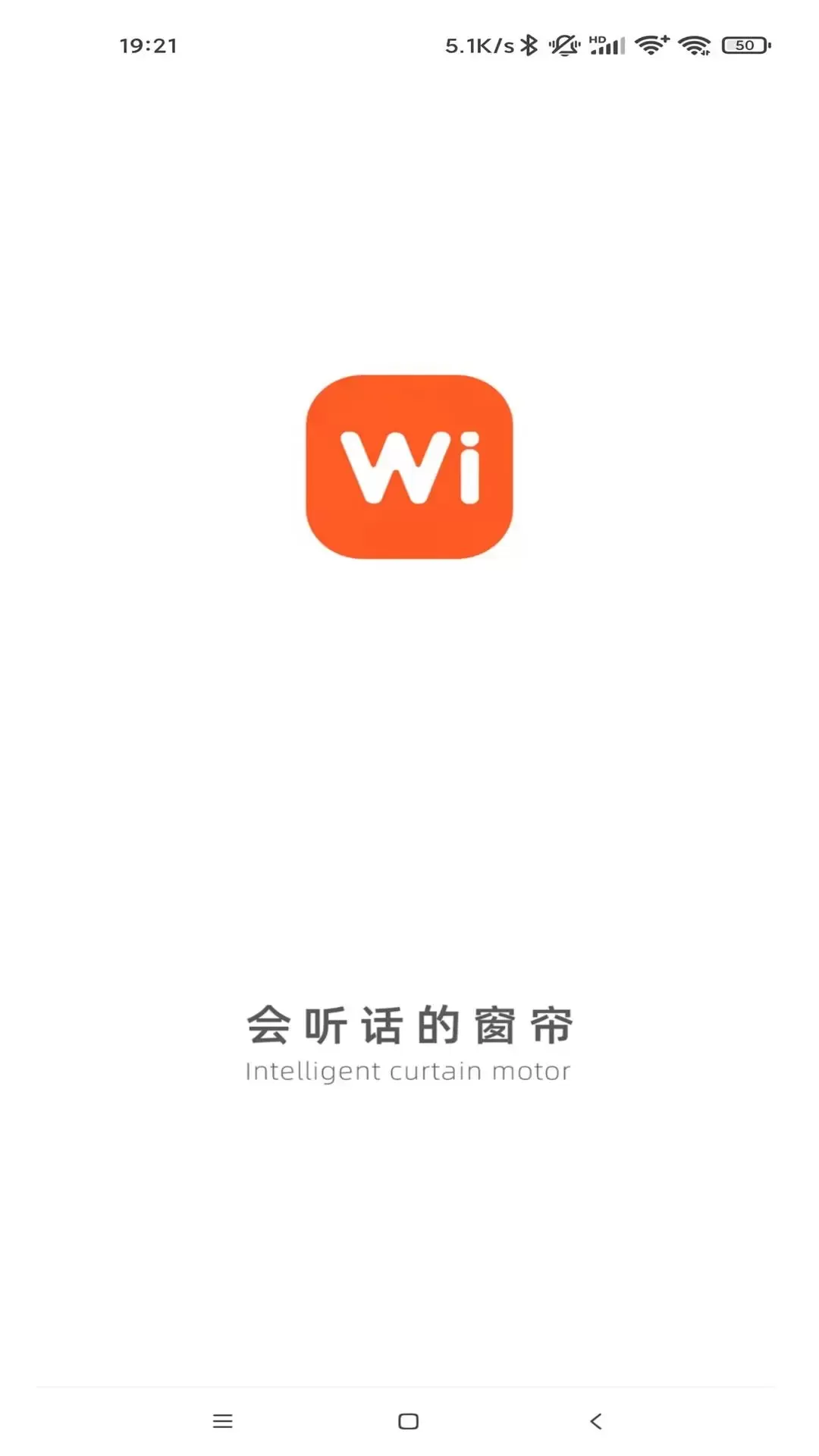 WI智能软件下载图0