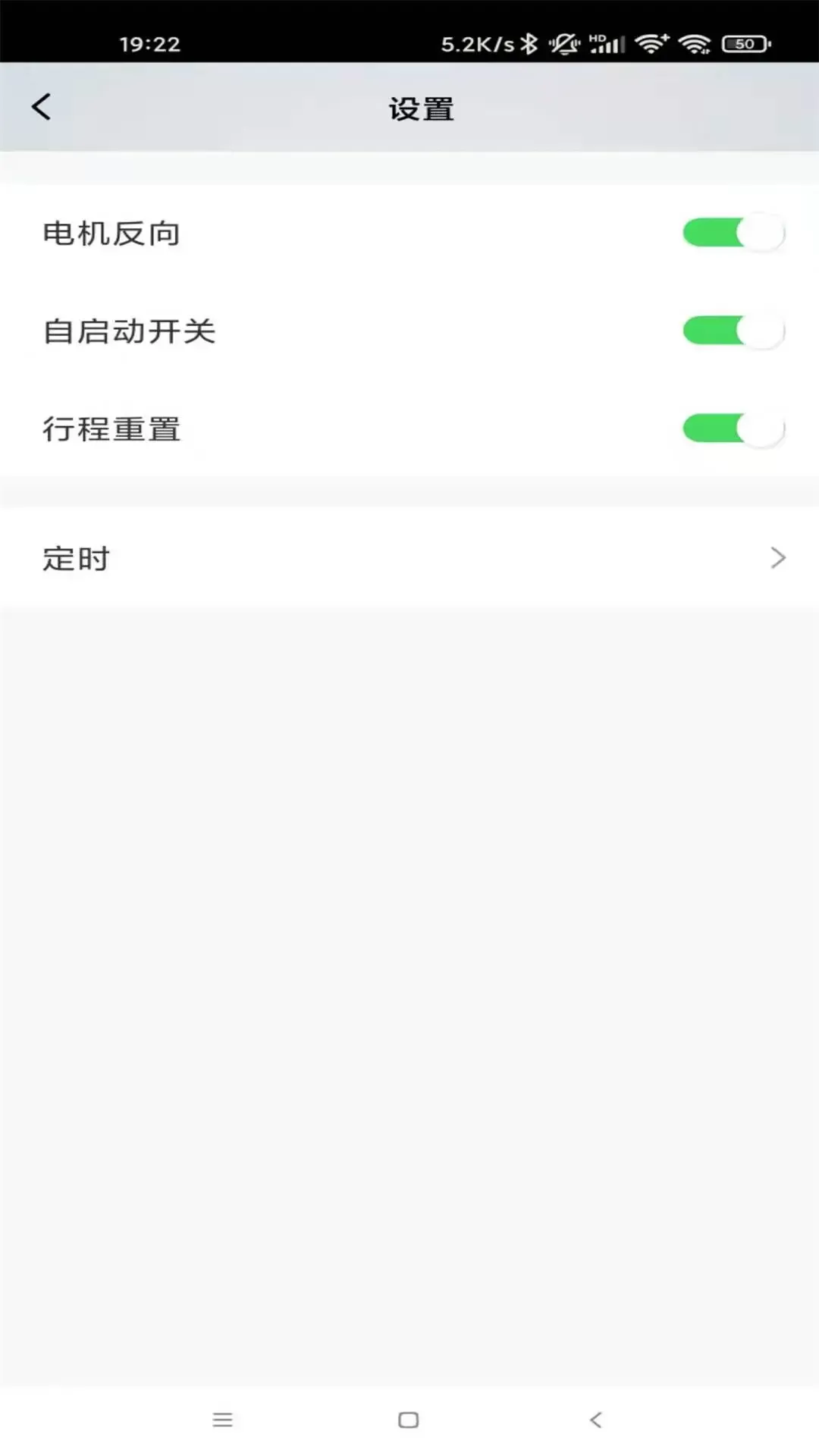 WI智能软件下载图3