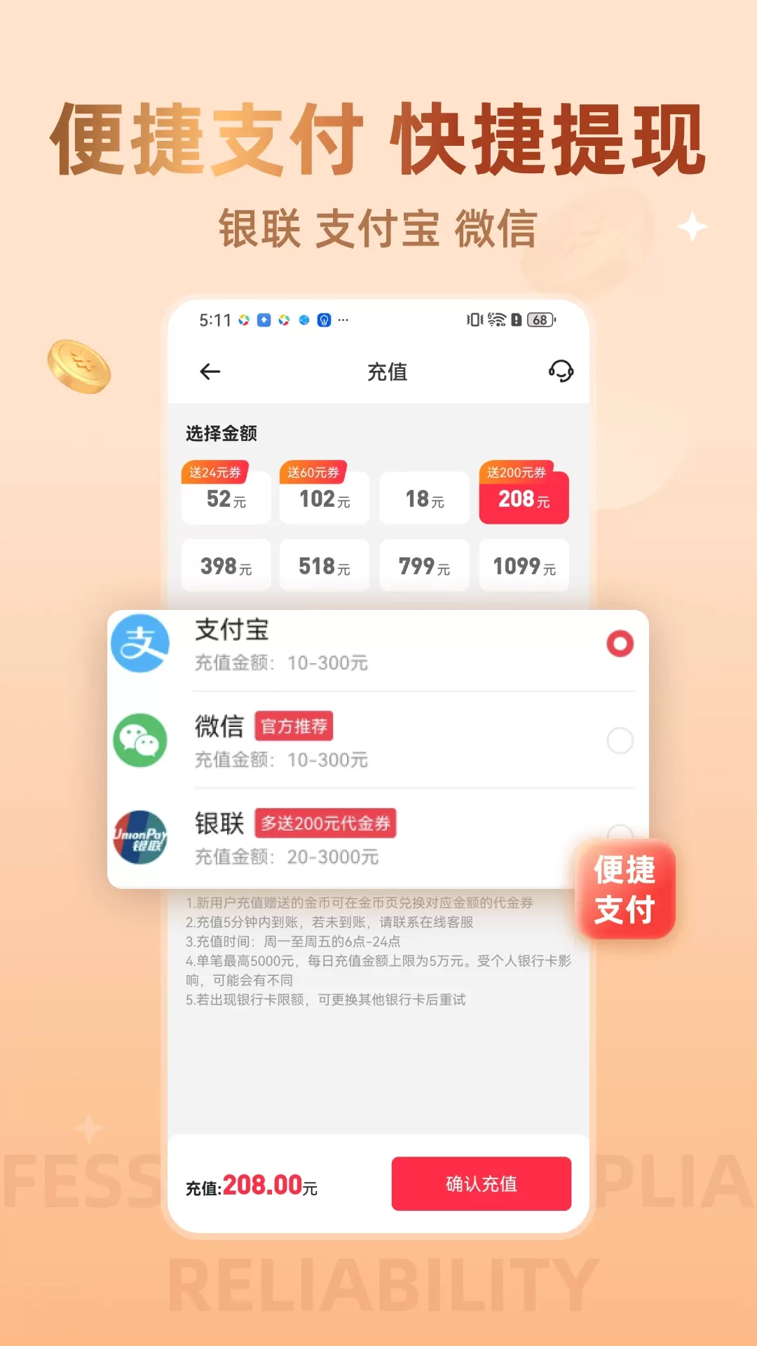 大浪淘金老版本下载图4