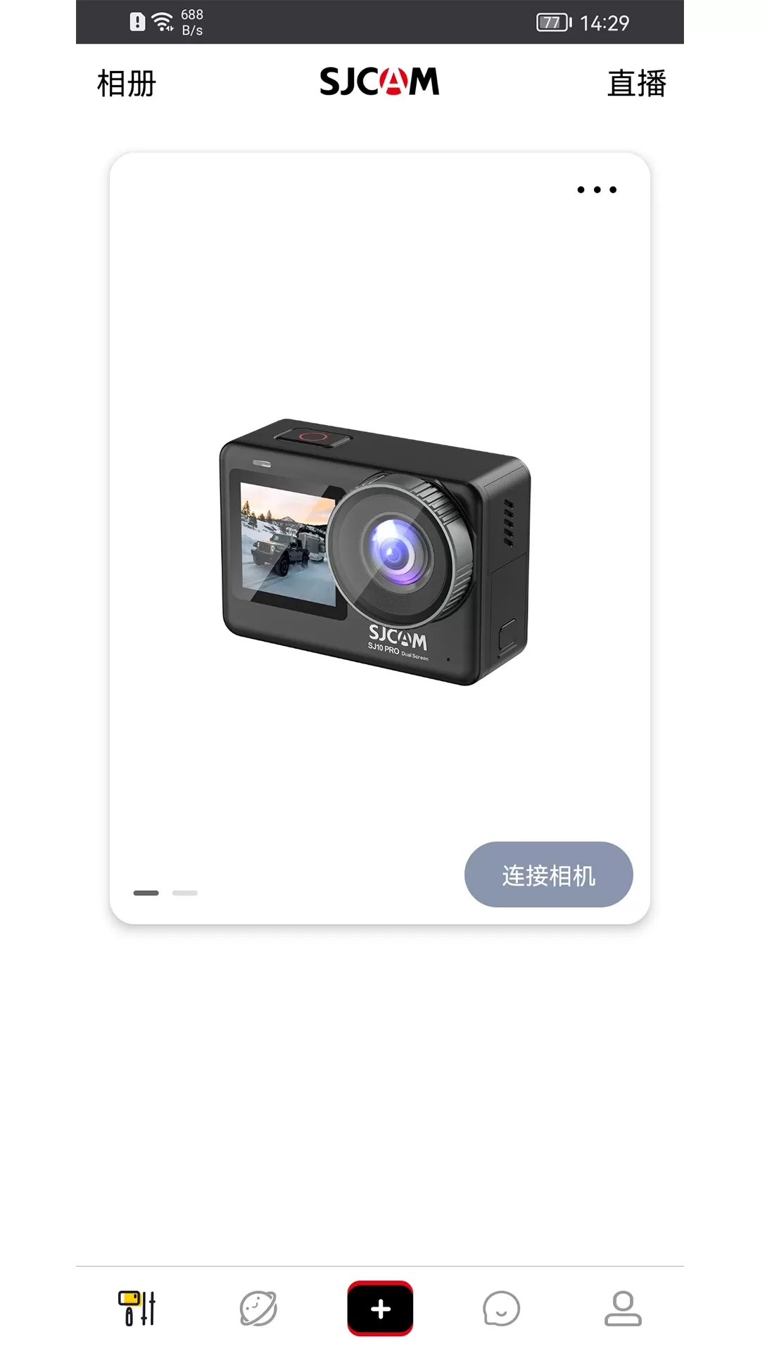 SJCAM Zone最新版下载图0