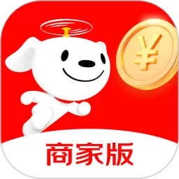 京东秒送商家app最新版