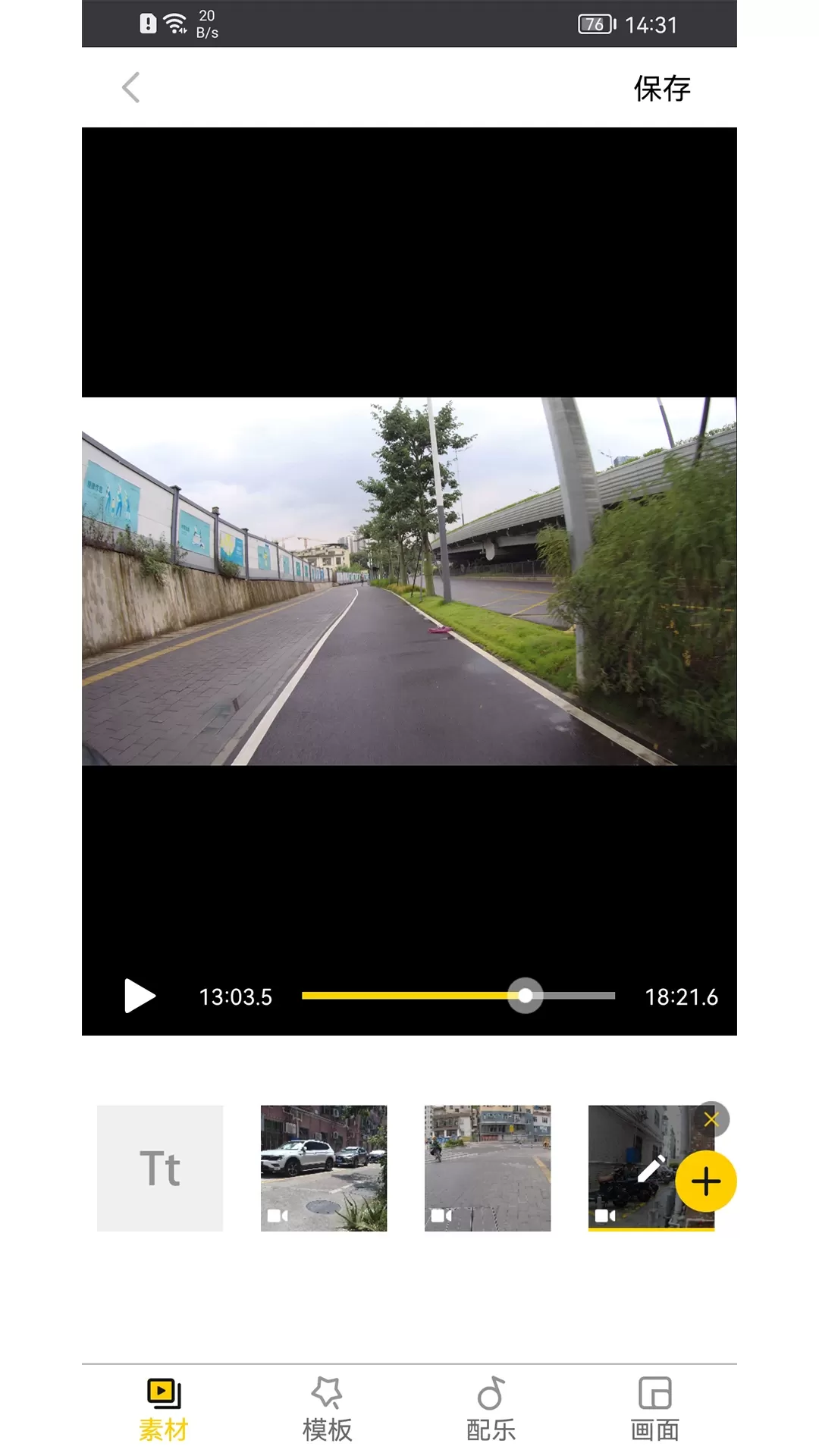 SJCAM Zone最新版下载图1