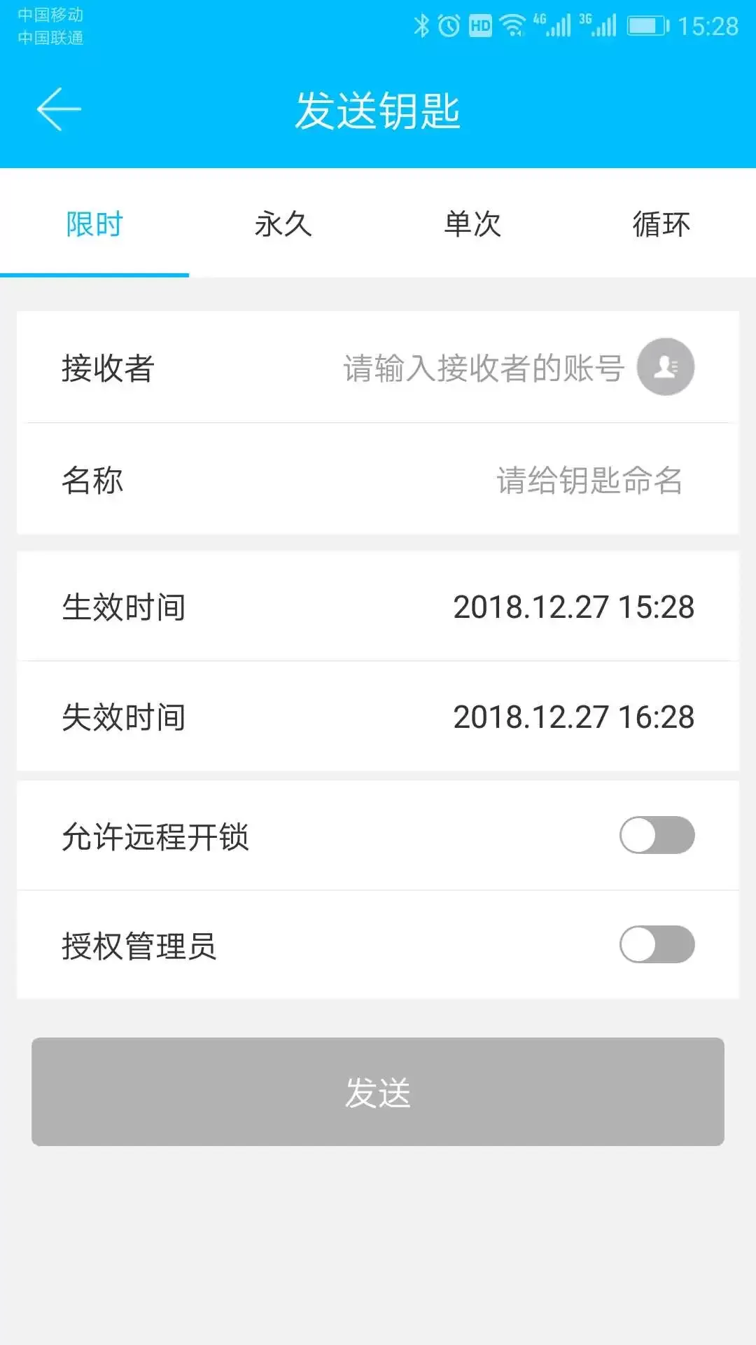 科技侠官方正版下载图2