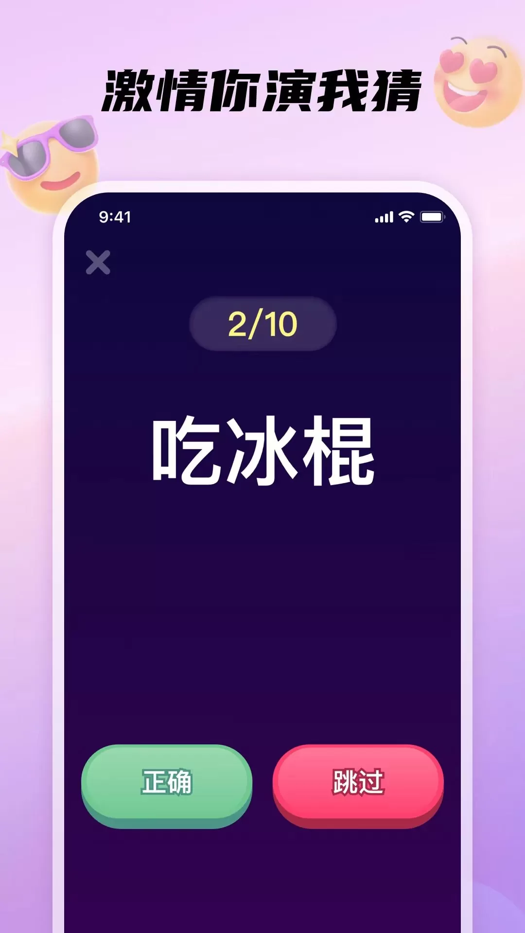 DD官方版下载图1