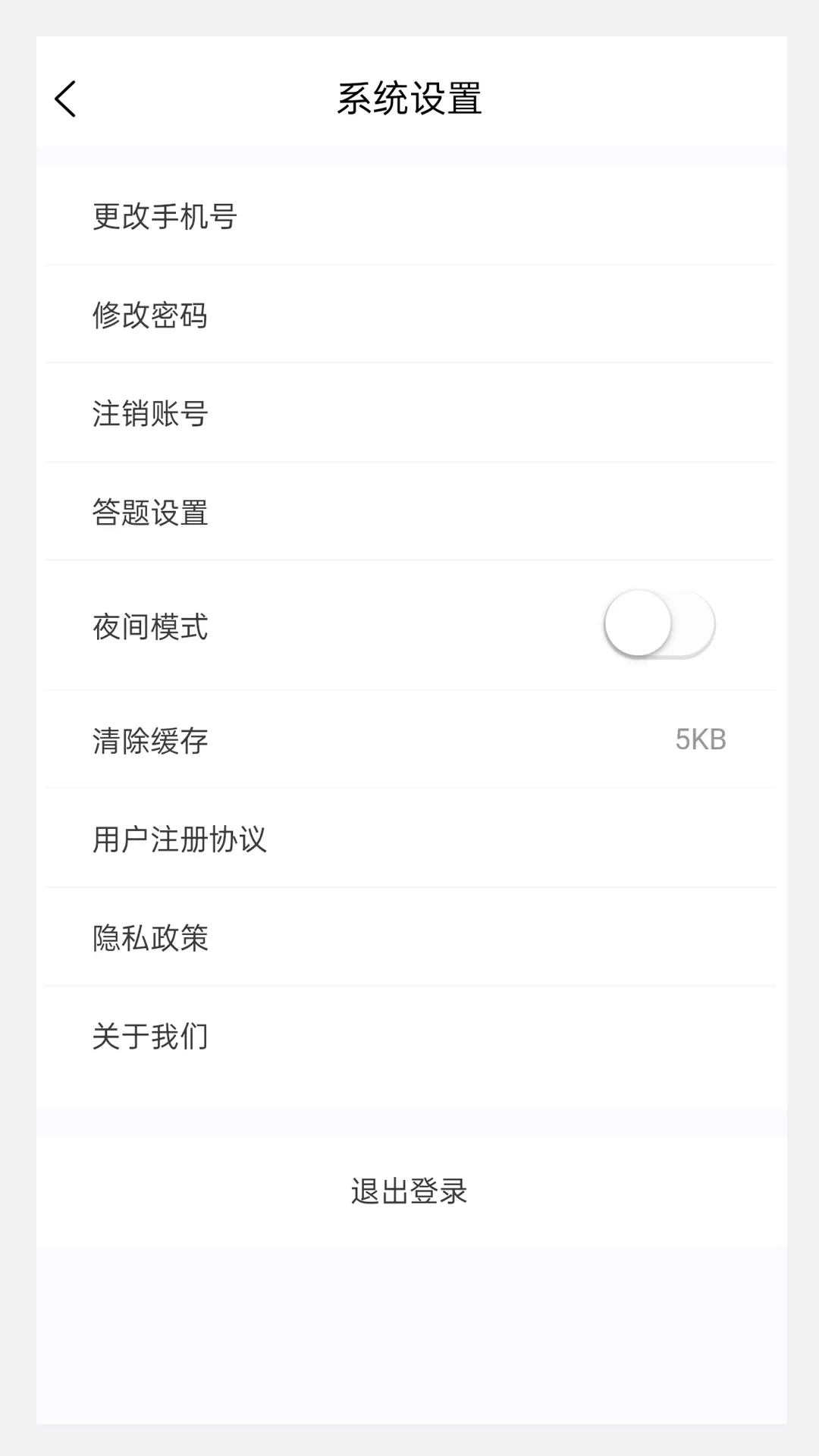 执业兽医 100 题库下载官方正版图0