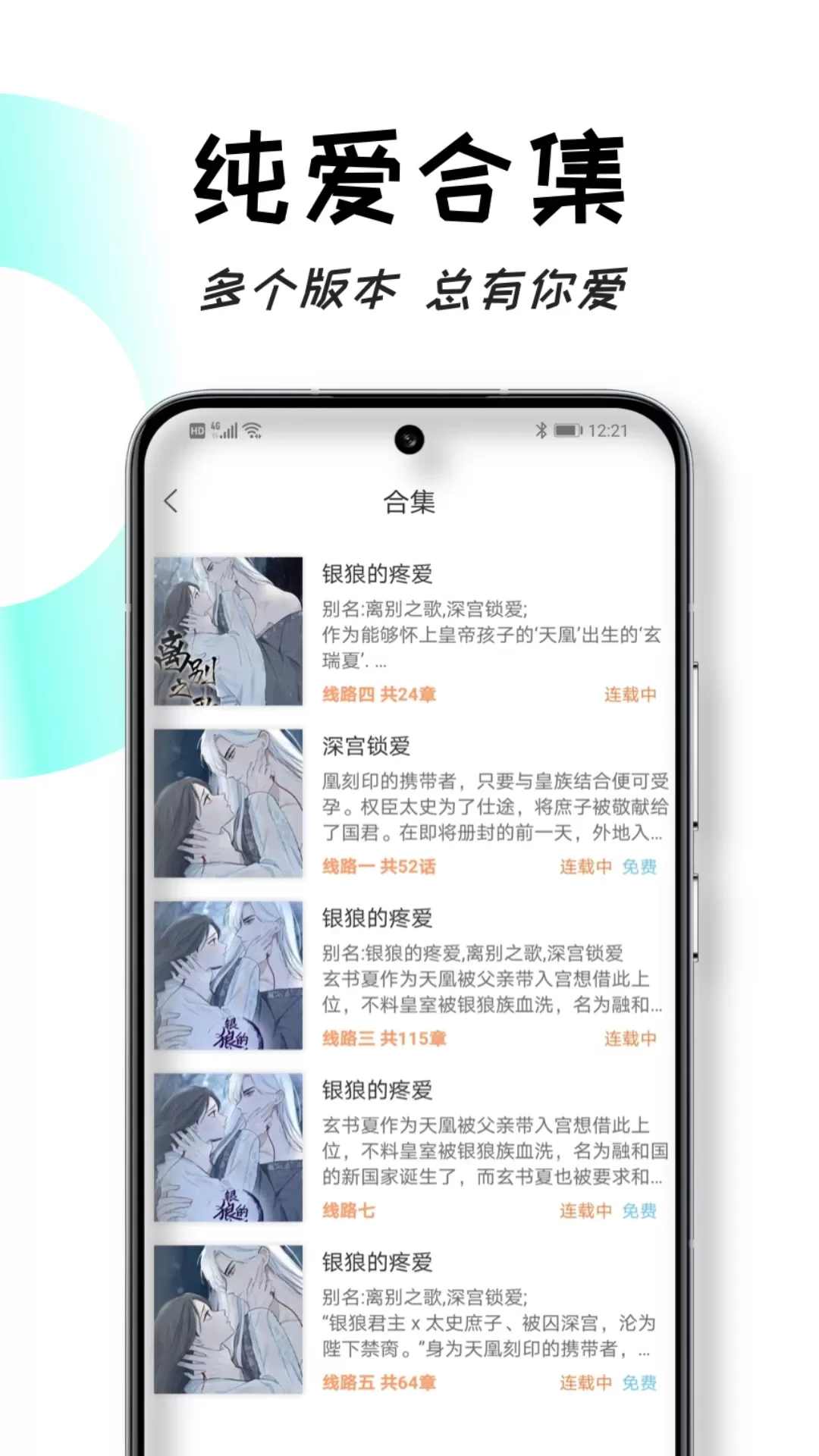 沐沐悦读最新版图2