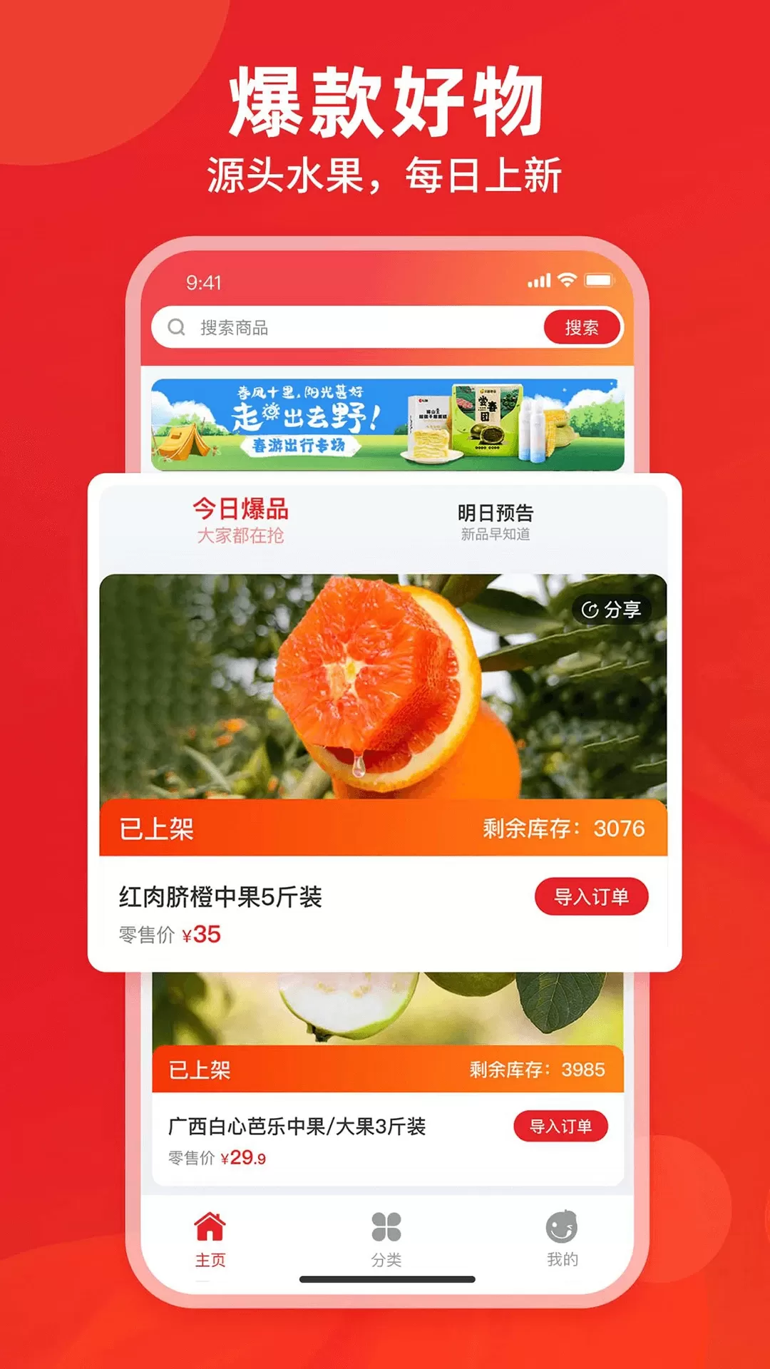 辰颐物语下载官方版图1