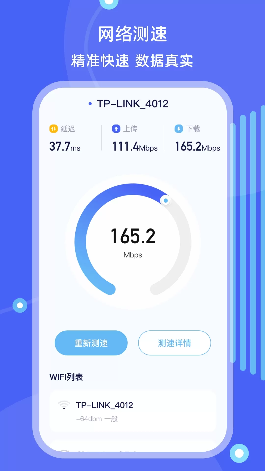 文件管理下载免费版图4