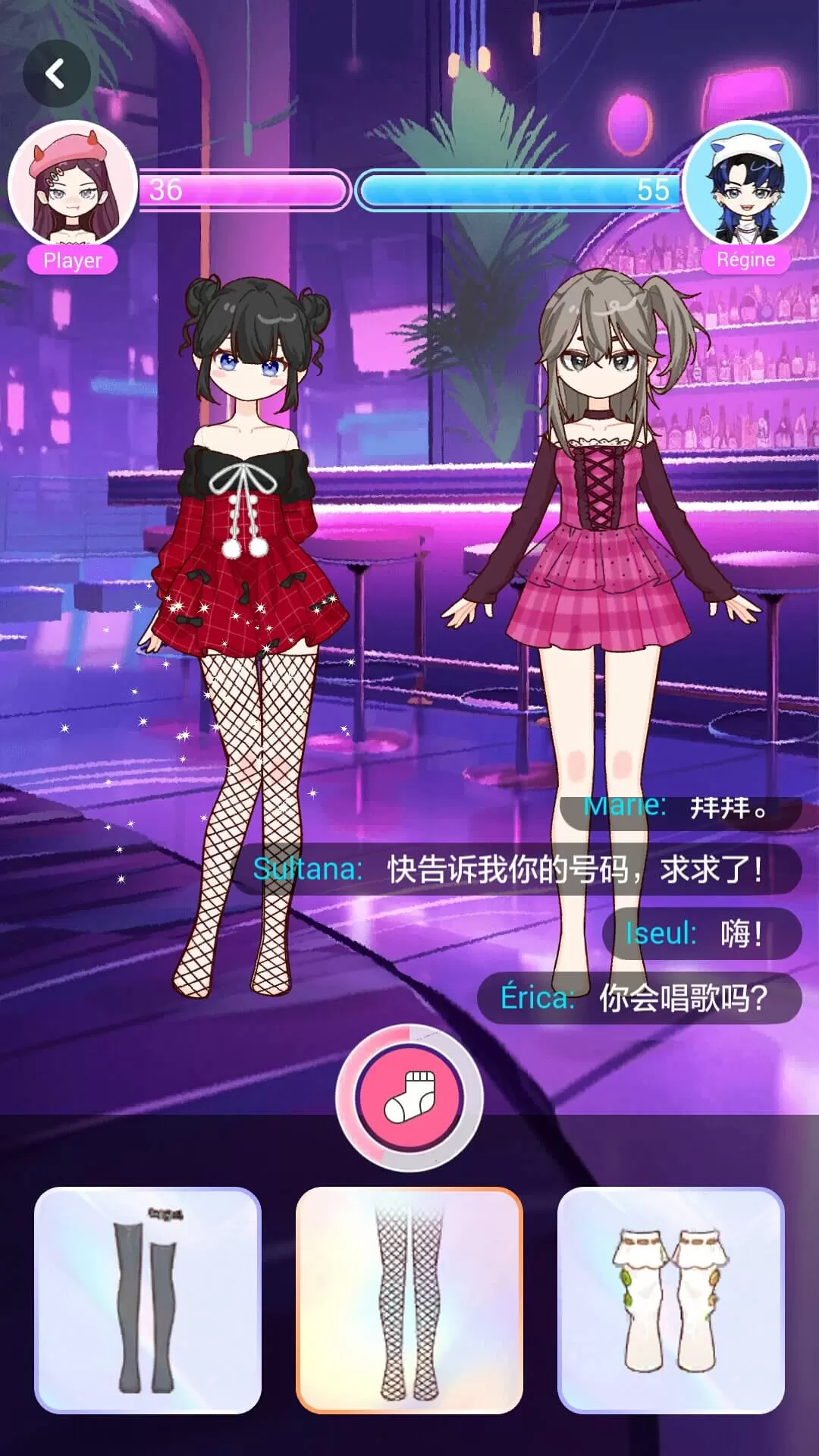 装扮魔法少女安卓版最新图1