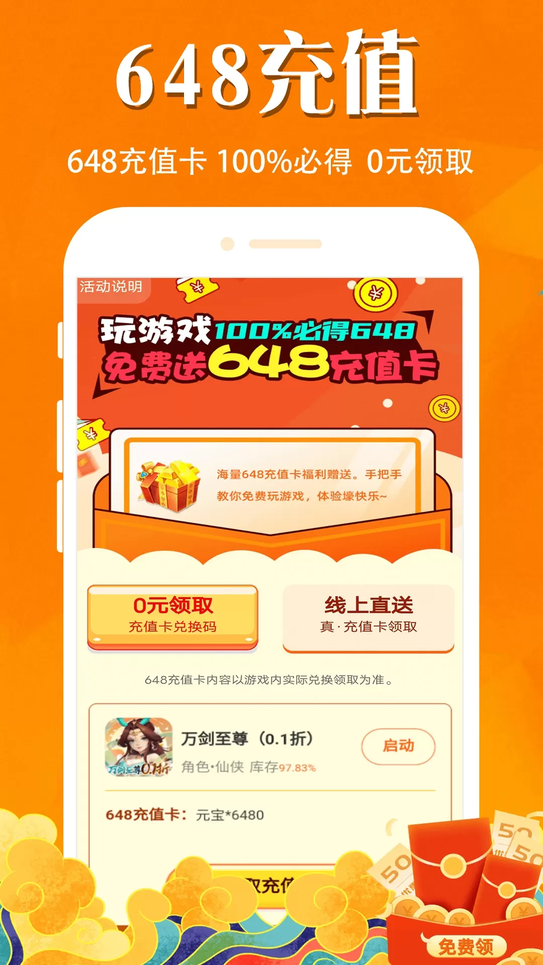 大虫官网版app图2