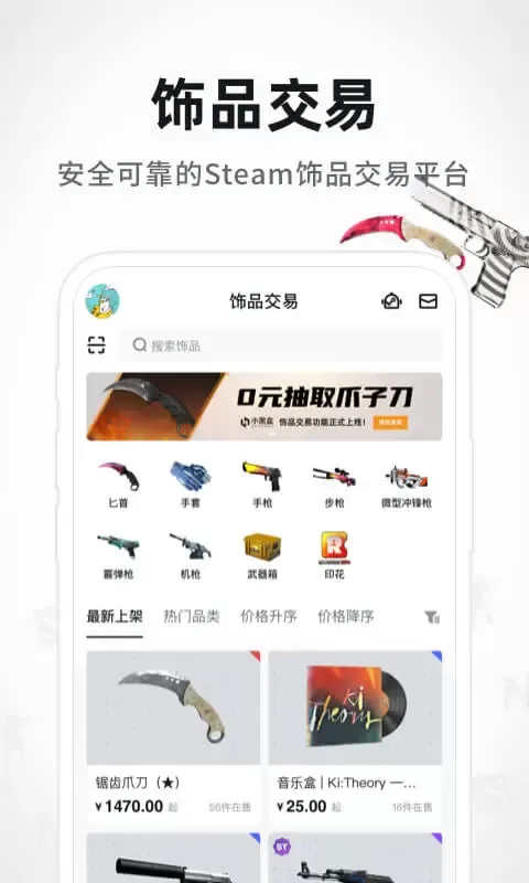 Max下载app图2