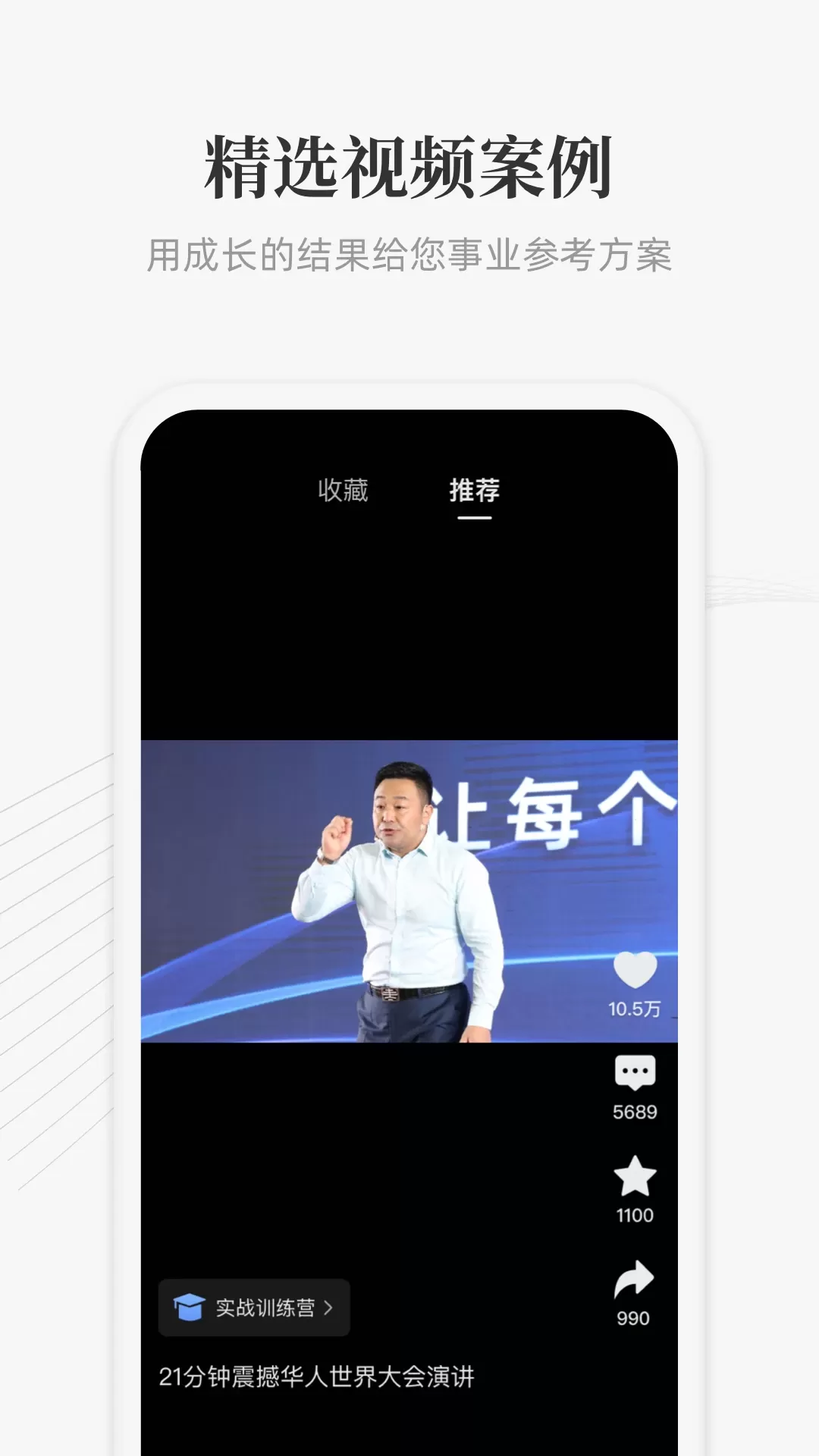 大春之道app安卓版图1