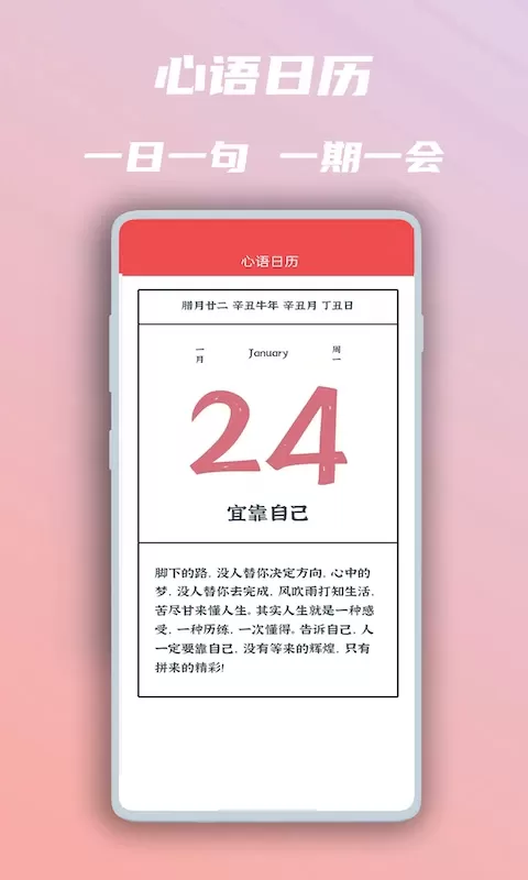 美图心语安卓最新版图3