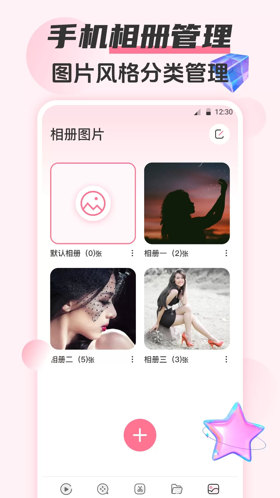 韩剧HD追剧大全最新版图4