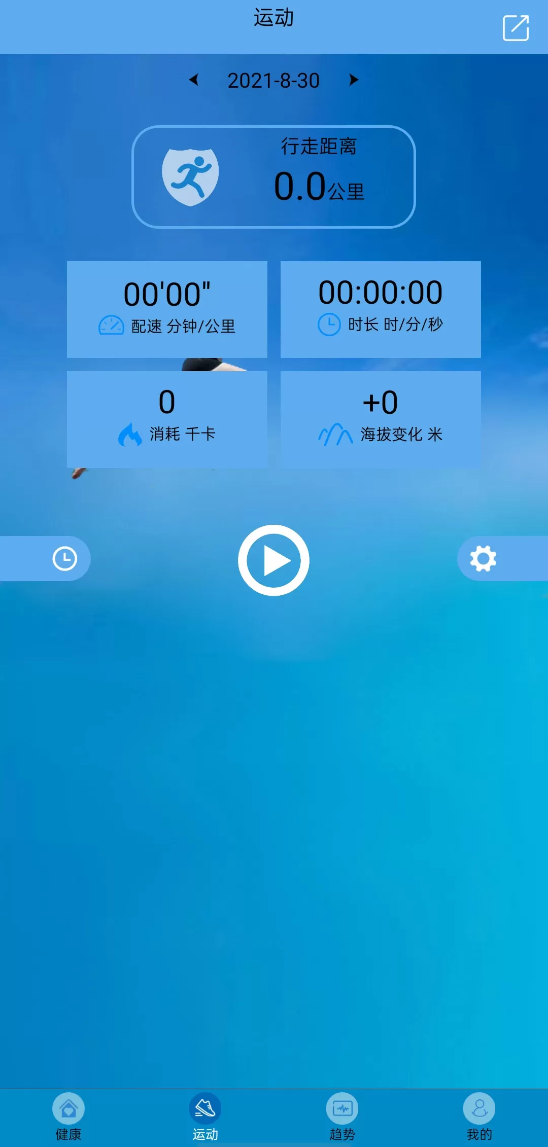 Fit-here下载免费版图2