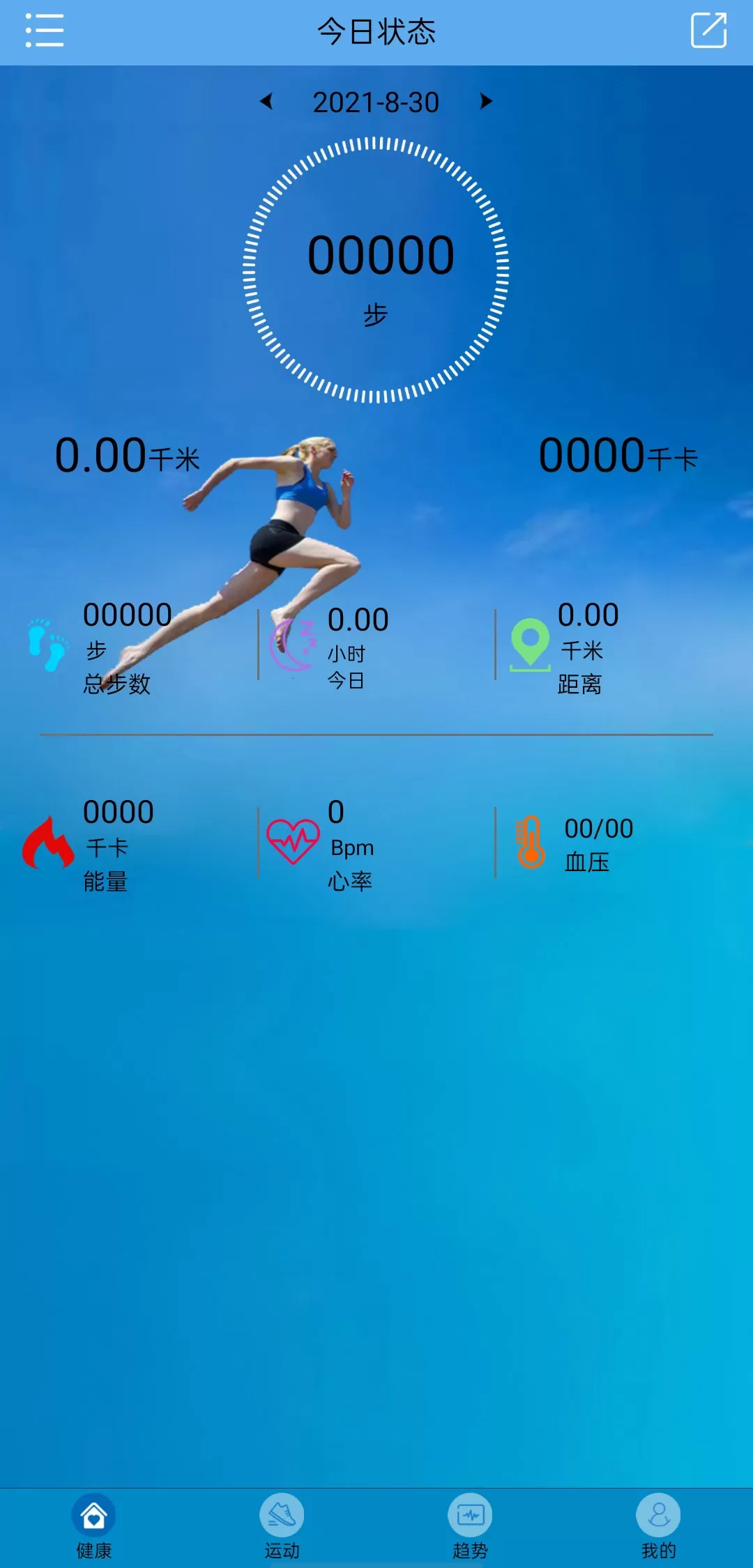 Fit-here下载免费版图0