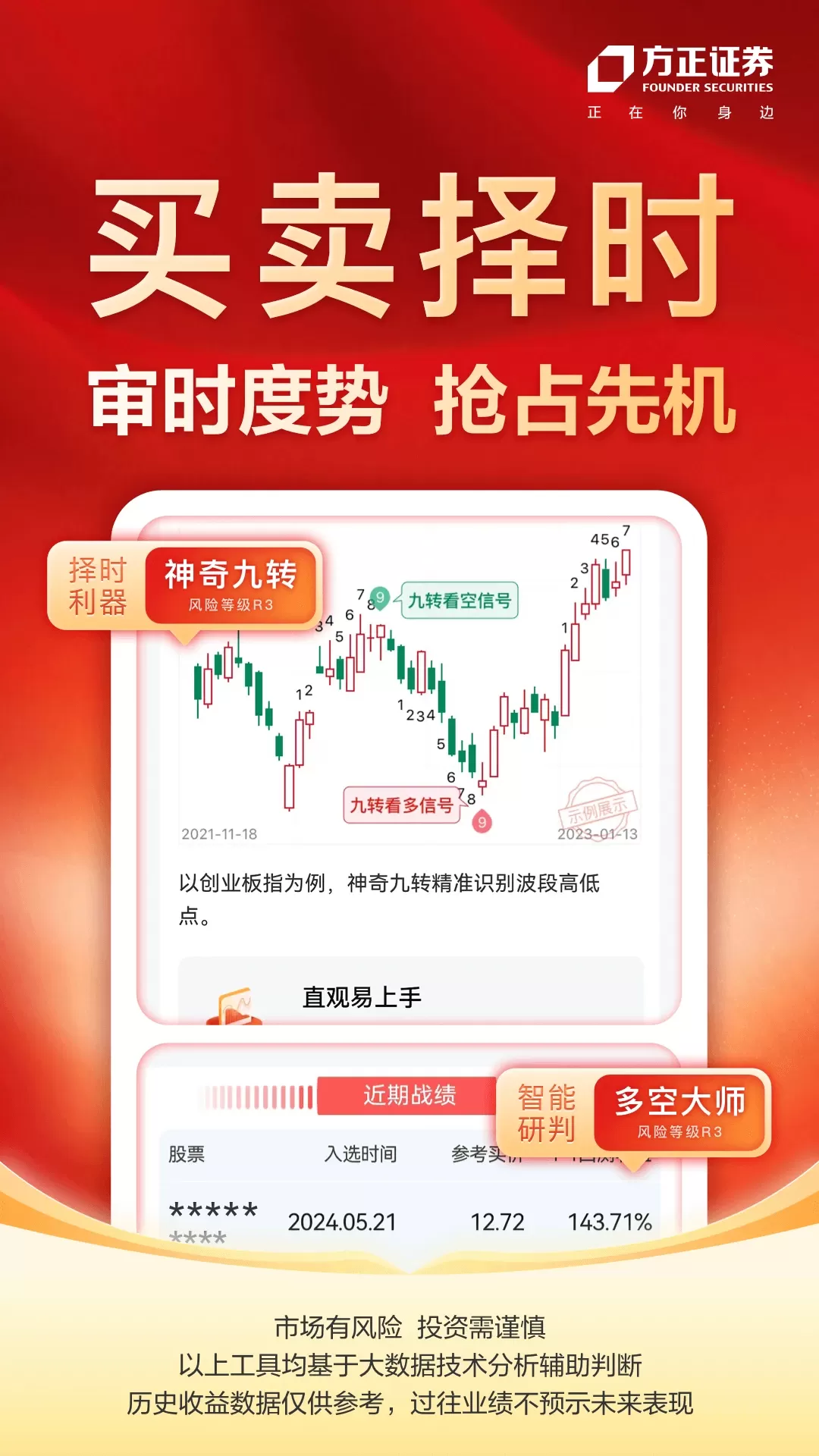 小方下载免费版图3