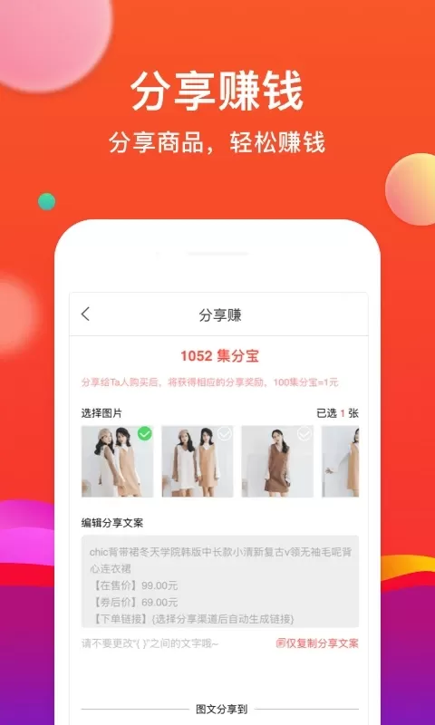 省购正版下载图2