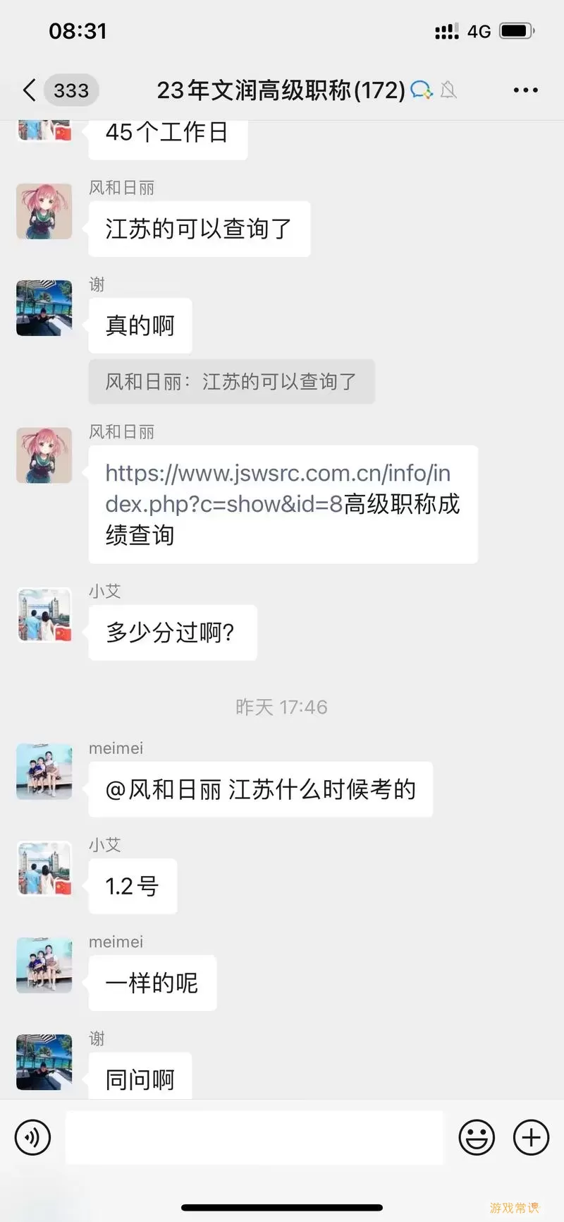 润题库白金会员是视频吗