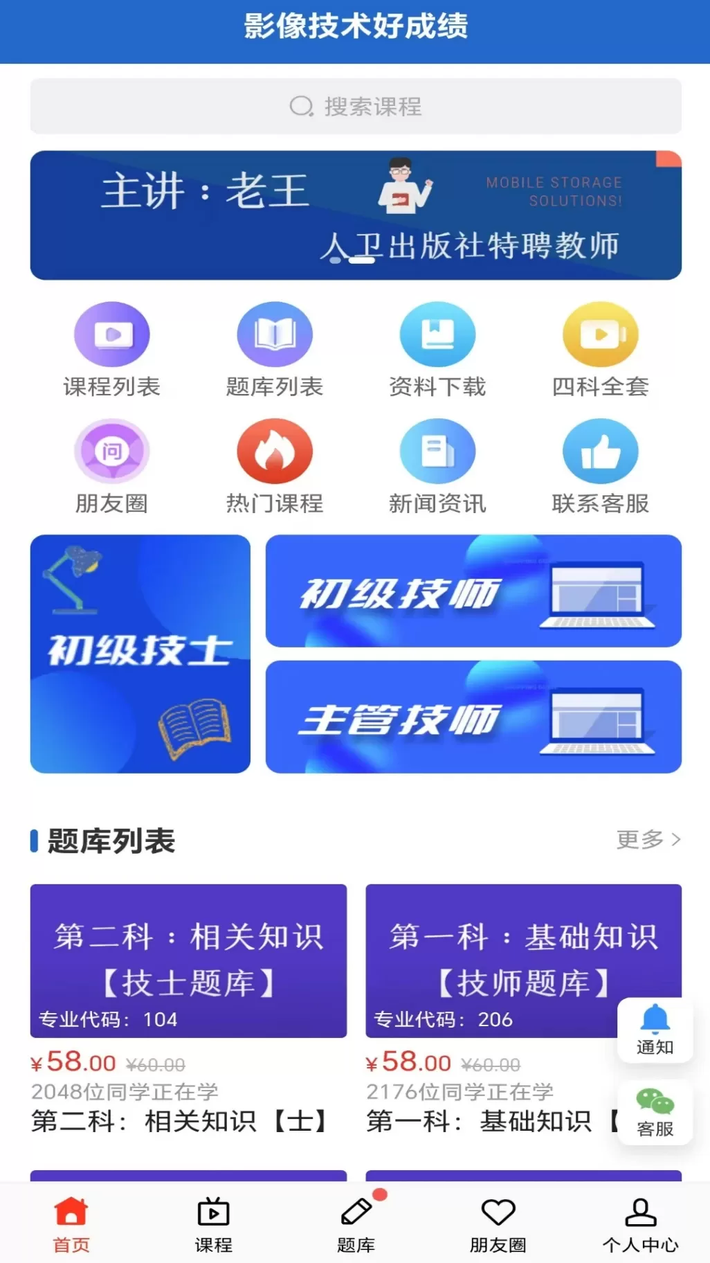 好成绩在线官网版最新图0