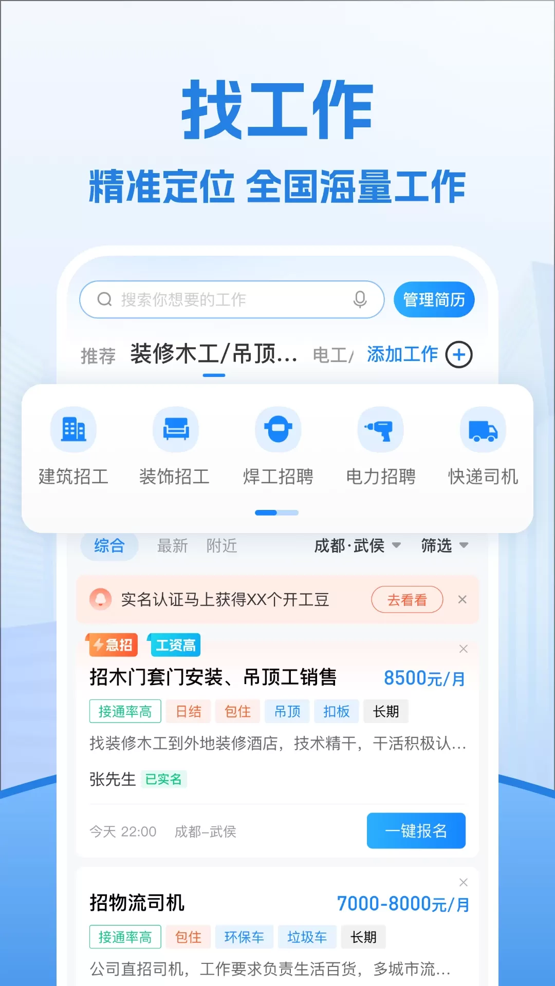 考勤表安卓版图4