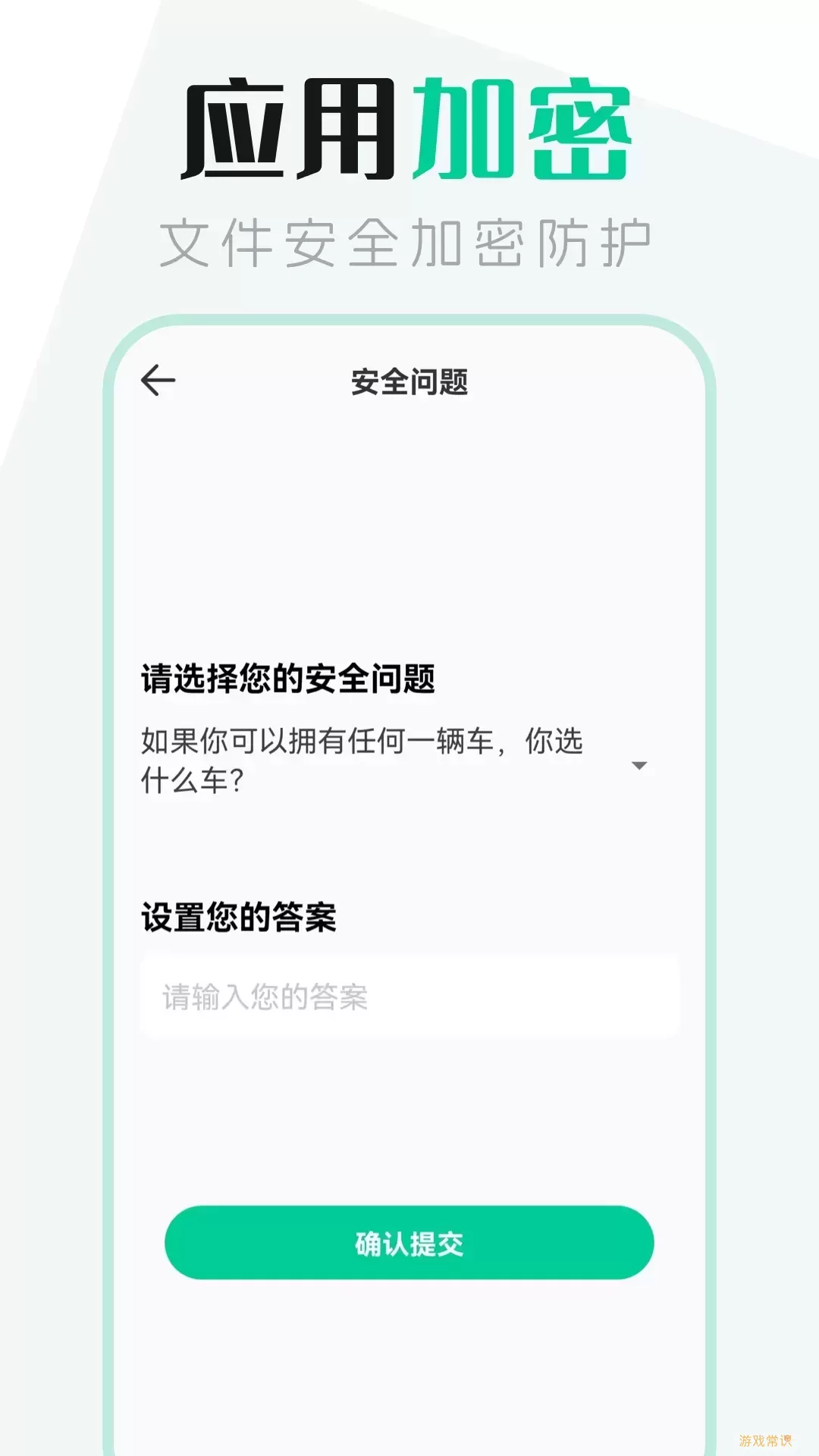 文件管理下载安装免费