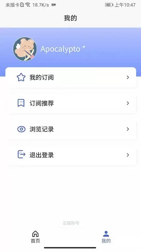 光速招标最新版本图2