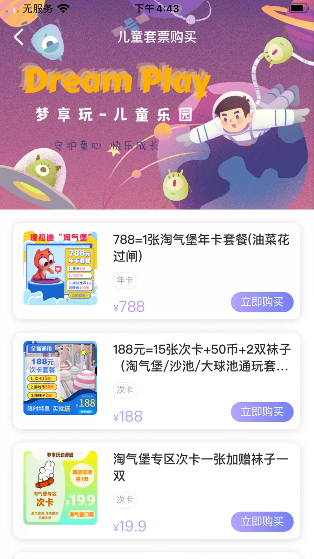 两京最新版本图3