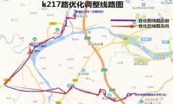 荣昌公交线路503路线查询图