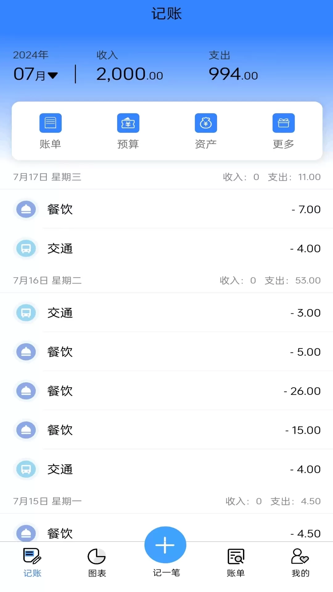 乐卡优选官网版最新图0