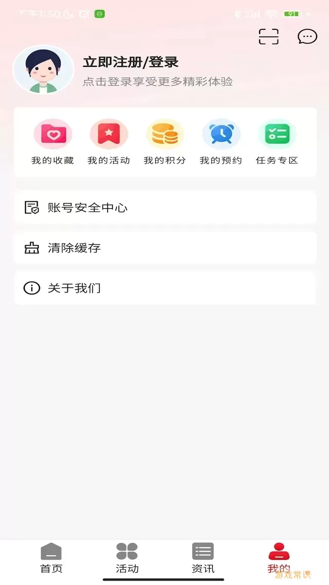 沈阳e工会官方免费下载