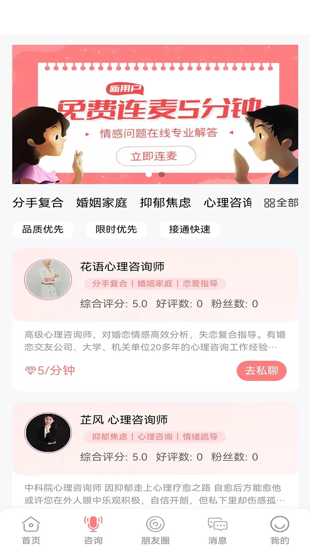 心禹下载官方版图1