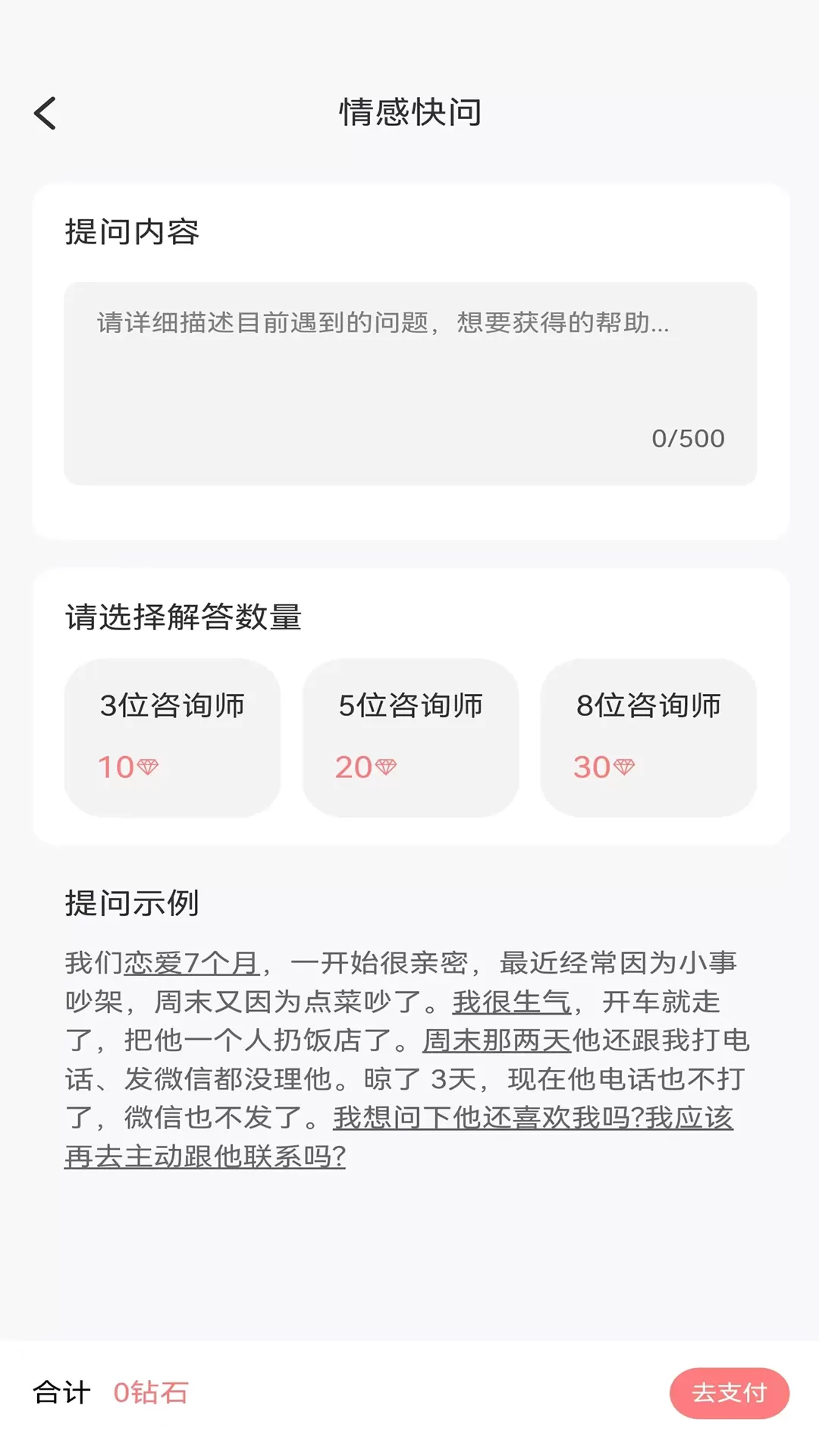 心禹下载官方版图3