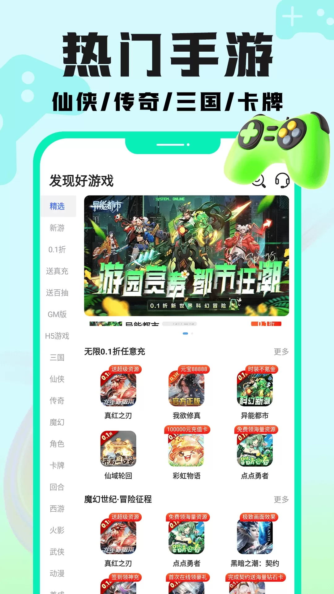 壕折吧最新版本下载图4