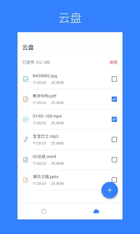 Agora Flat 开源教室官网版旧版本图1