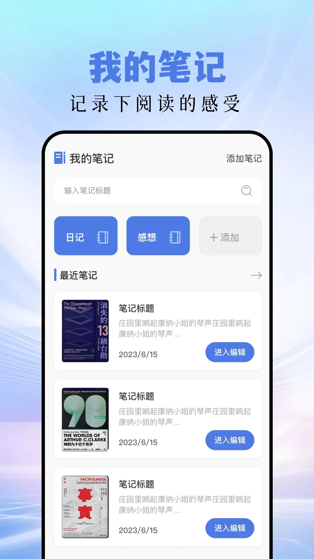 磁力猫下载免费版图1