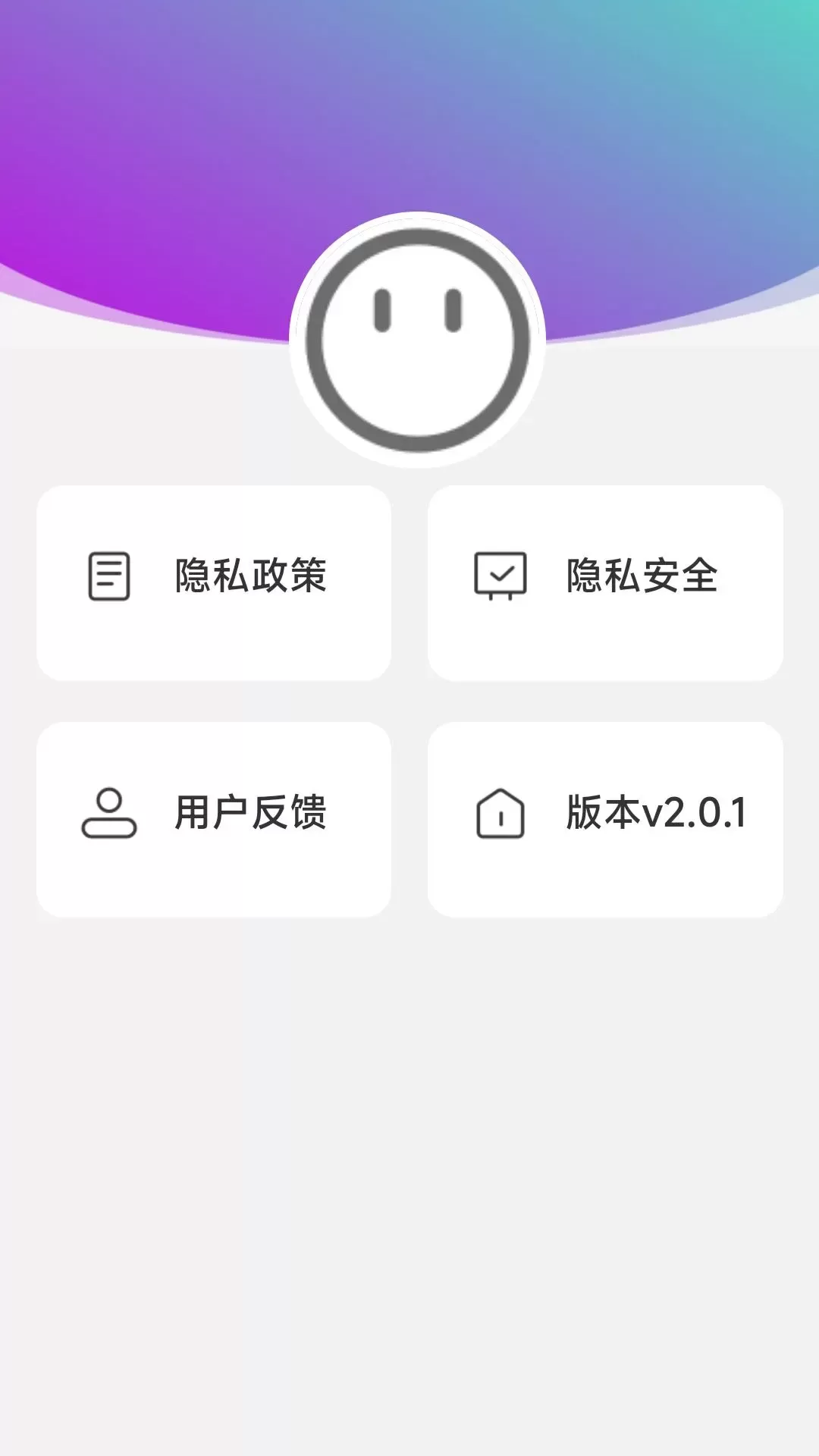 动感计步下载最新版图3