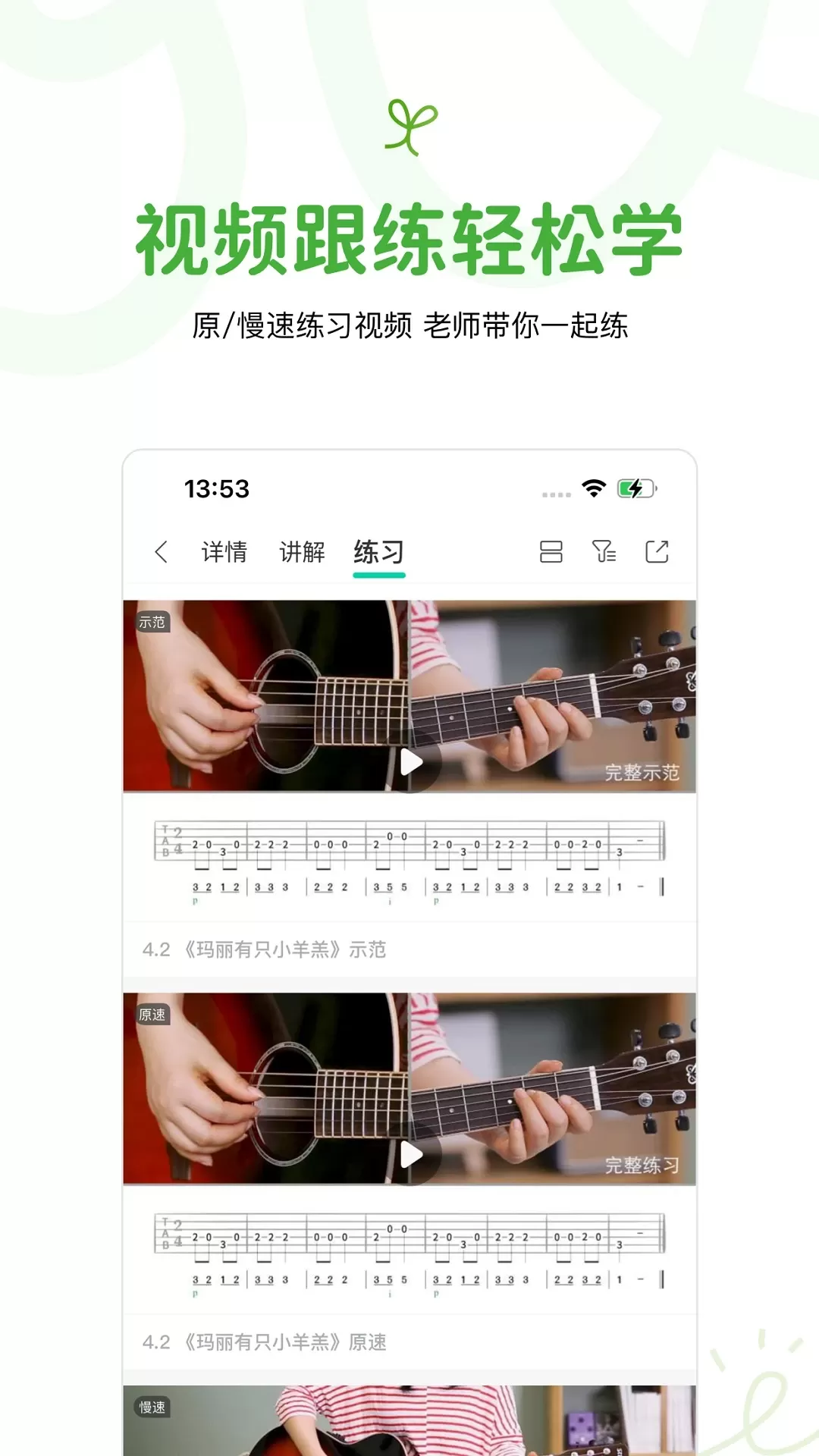 音乐窝下载官网版图3