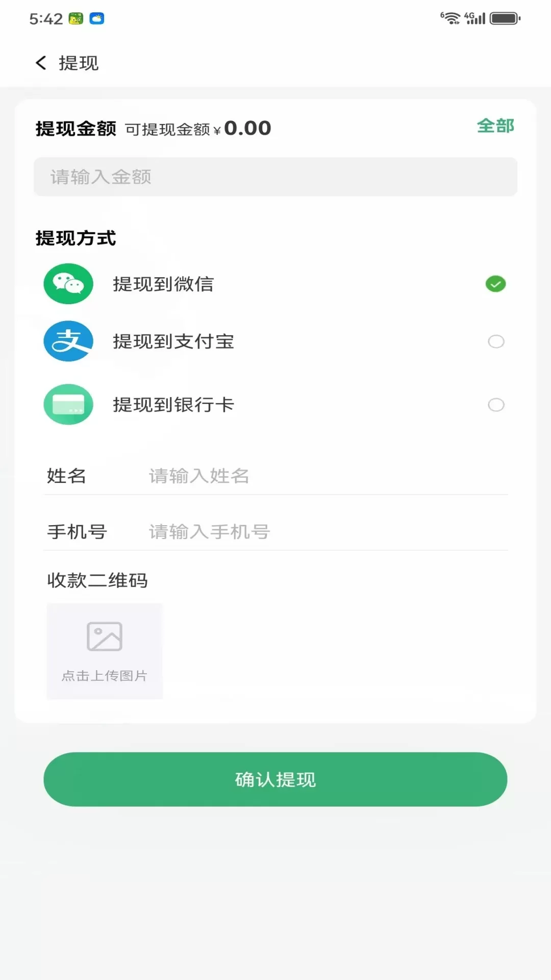 优鲜猫官网版app图3