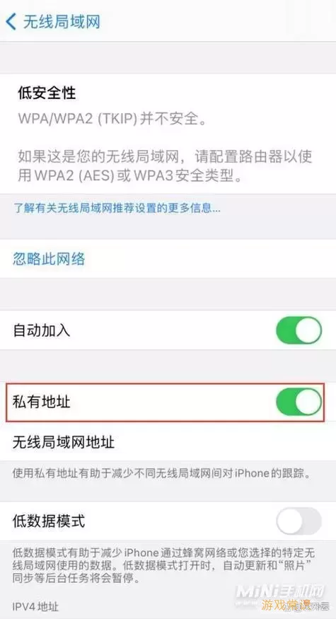 速8酒店wifi连不上