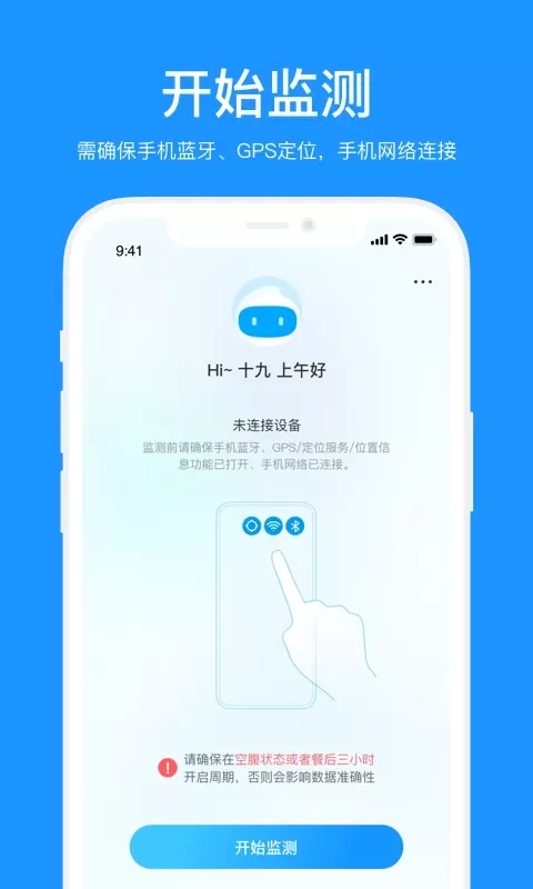 美奇官网版手机版图4