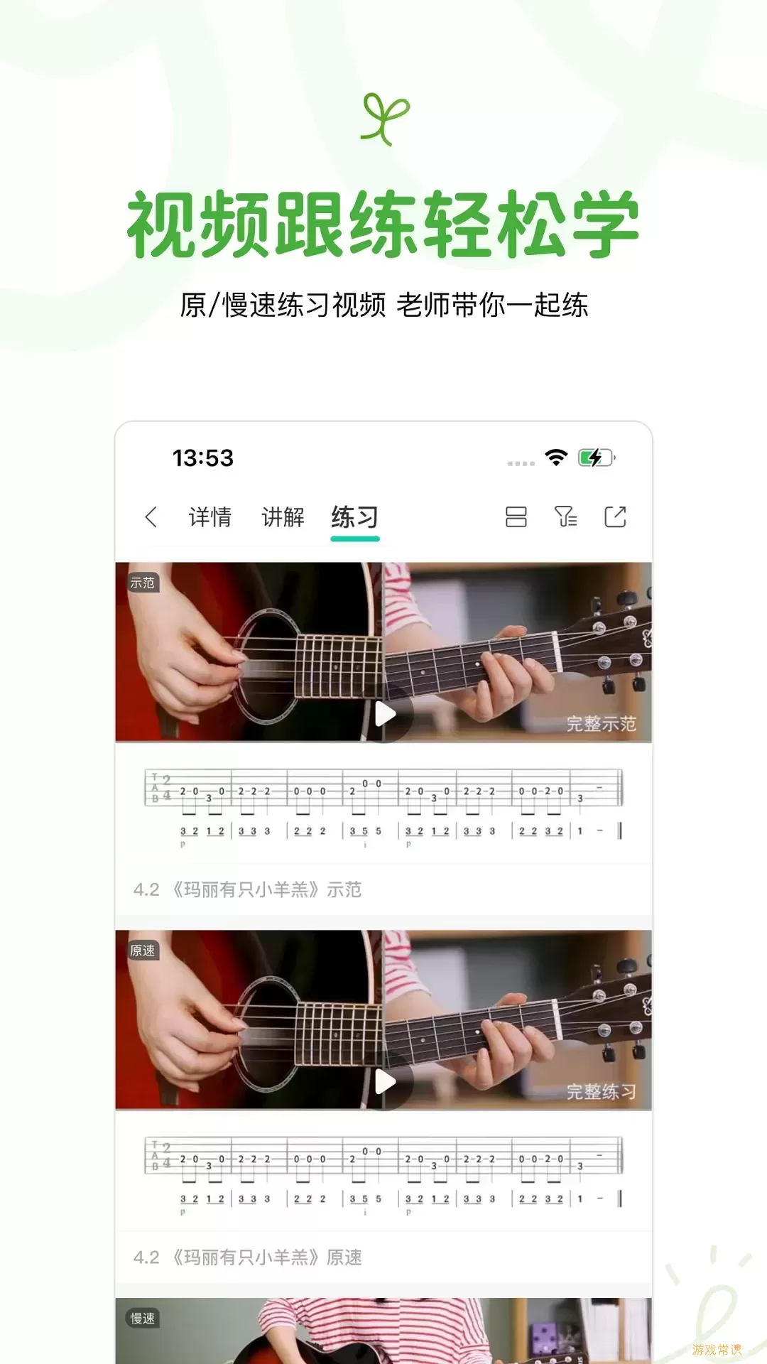 音乐窝下载官网版