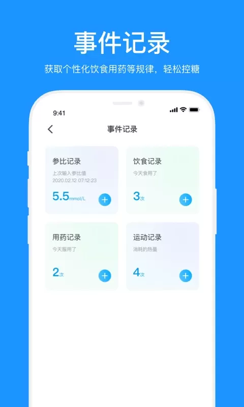 美奇官网版手机版图2