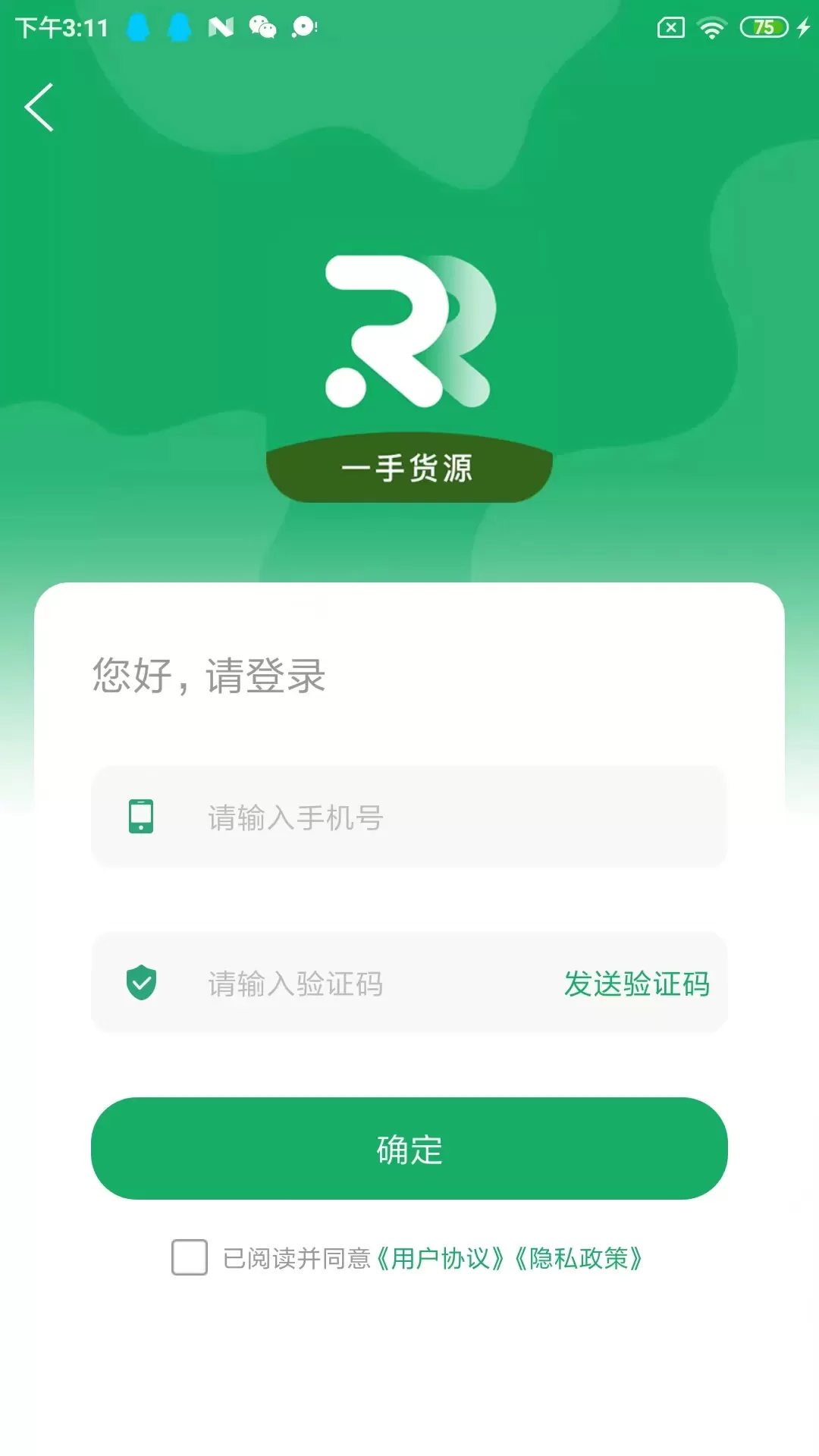 如如原料最新版图3