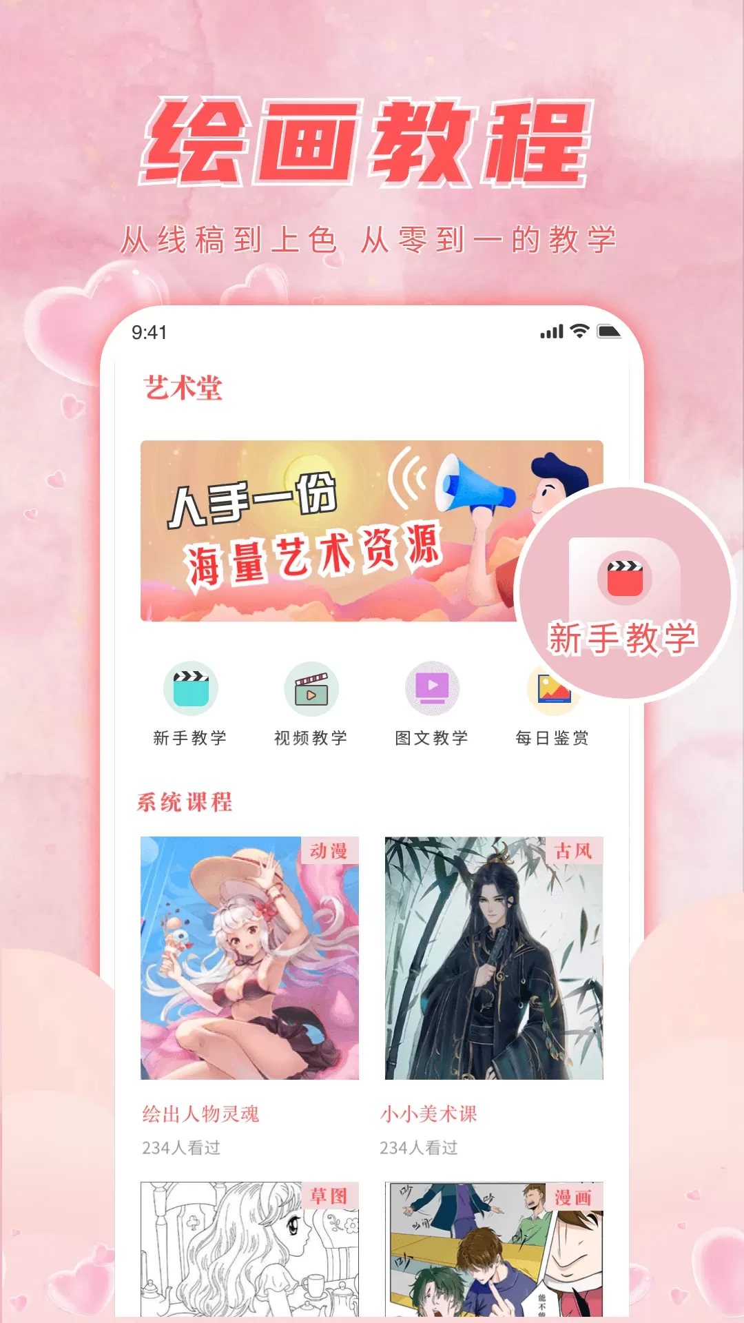 喵趣最新版图3