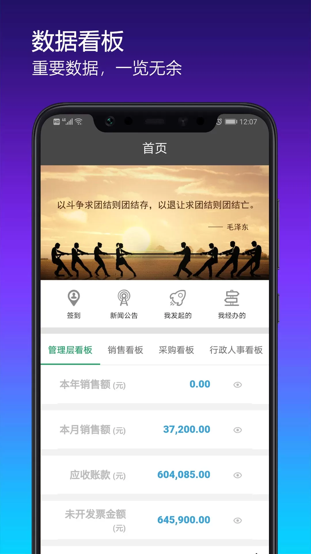 搭搭云app最新版图0