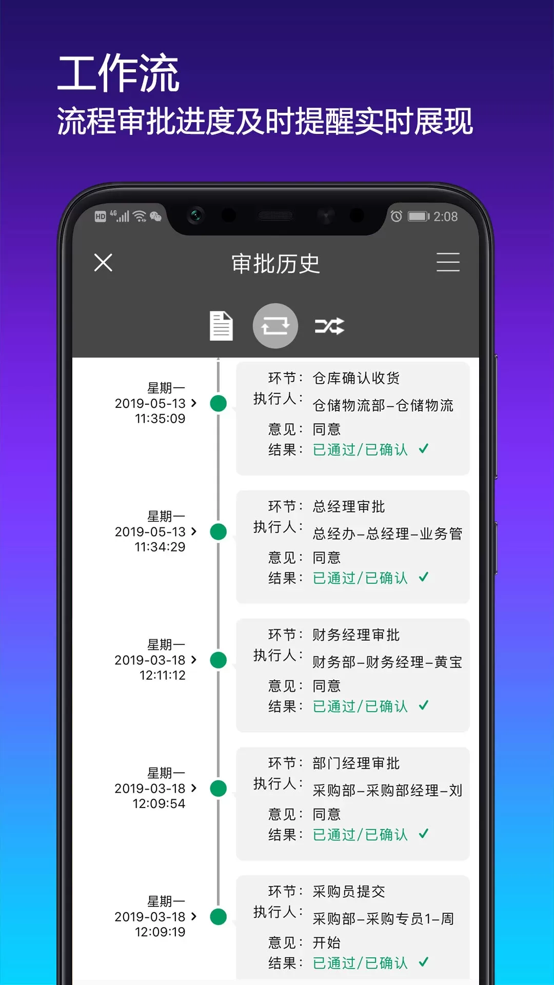 搭搭云app最新版图3