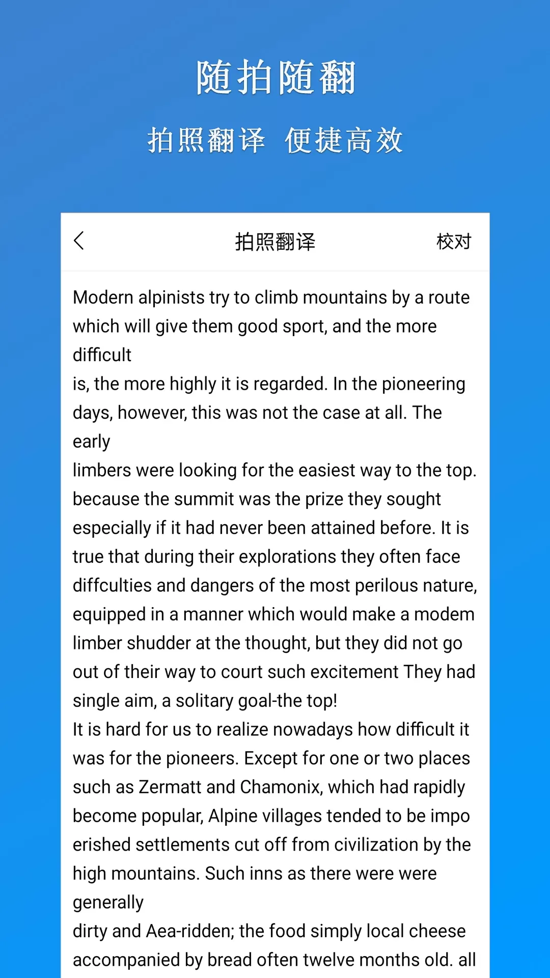 作业答案下载安卓版图2