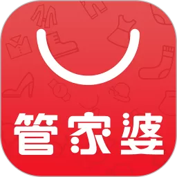 管家婆版app最新版